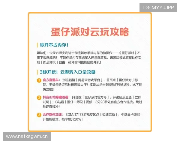 开云app优惠活动最新动态及时掌握享受更多专属折扣优惠