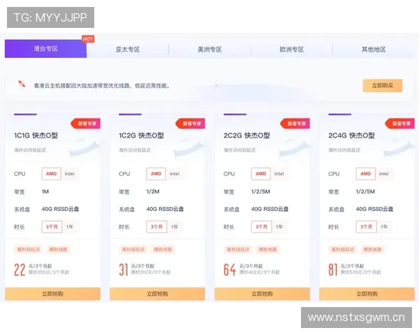 Kaiyun开云VIP尊享服务全攻略助力会员享受极致购物体验与贴心服务 Kaiyun开云VIP尊享服务全攻略助力会员享受极致购物体验与贴心服务