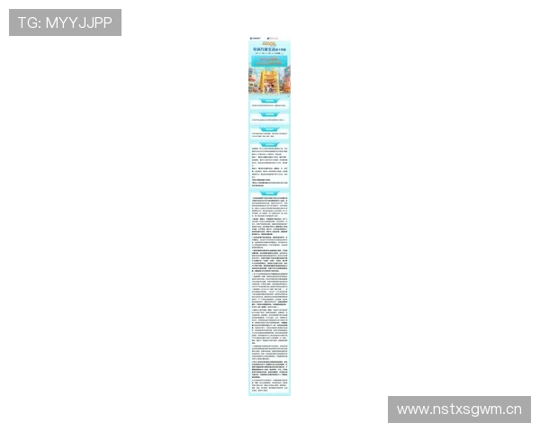 开云体育注册中心返现优惠政策解析最新优惠活动介绍助你轻松赚取返现 开云体育注册中心返现优惠政策解析最新优惠活动介绍助你轻松赚取返现