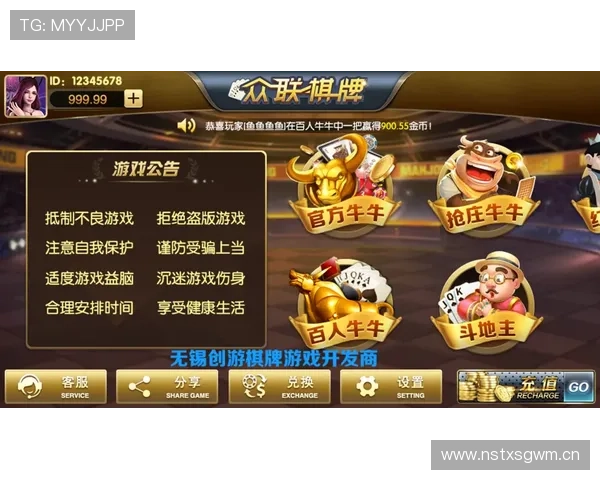 开元棋牌网址官网最新资讯为用户提供最及时的赛事和优惠信息