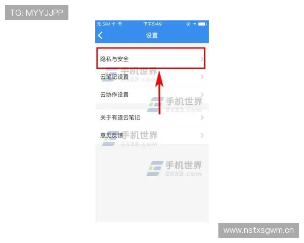 开云手机站官网注册流程及账号安全保护策略详述 开云手机站官网注册流程及账号安全保护策略详述