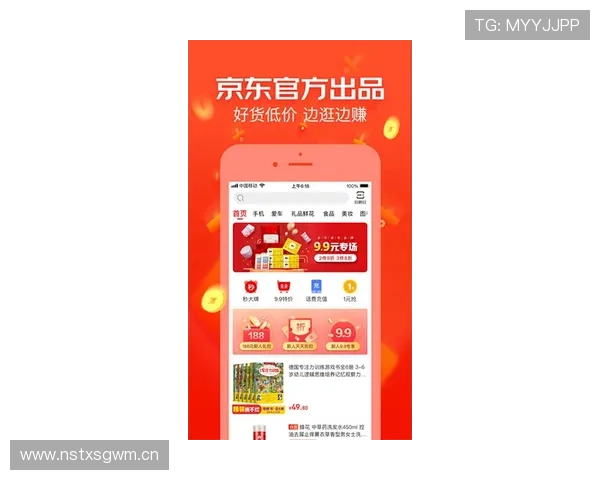 华体会体育app投注：如何利用华体会体育平台提升投注体验与赢取更多奖金