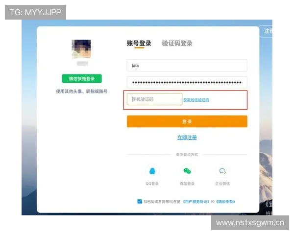 华体会体育旗舰厅注册平台登录常见问题解决方案及账户管理建议