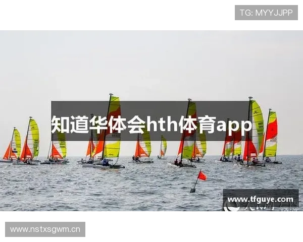 华体会体育手机版下载官方渠道,安全稳定下载指南推荐 华体会体育手机版下载官方渠道,安全稳定下载指南推荐