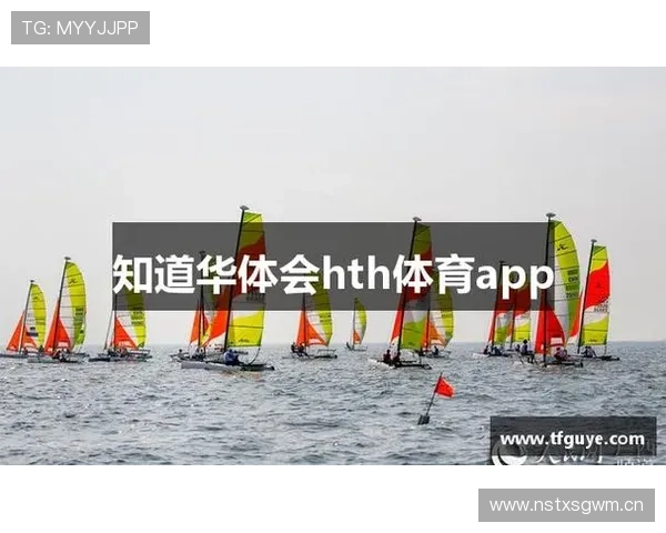 华体会地址登录入口2024最新版本，提供便捷快速的登录服务