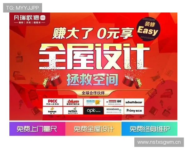 华体会平台注册新用户专享优惠活动及领取技巧指南 华体会平台注册新用户专享优惠活动及领取技巧指南