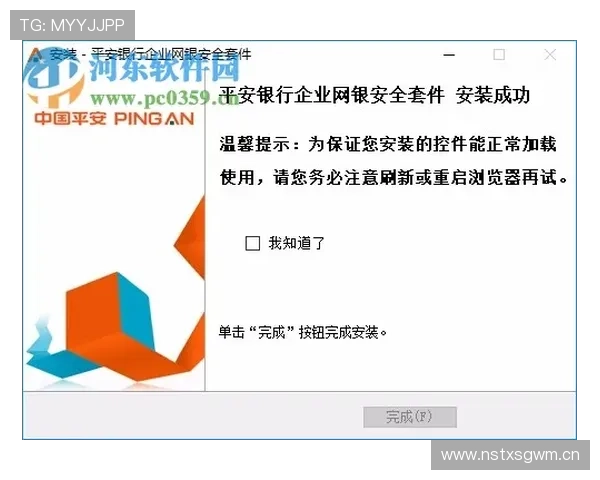 华体会登陆:确保账号安全的登录技巧与注意事项 华体会登陆:确保账号安全的登录技巧与注意事项