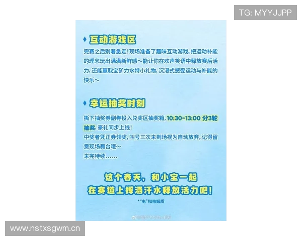 华体会最新活动攻略助你轻松赢取丰富奖励与赛事荣誉 华体会最新活动攻略助你轻松赢取丰富奖励与赛事荣誉