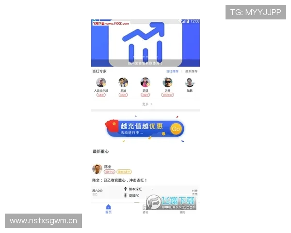 华体绘app体育：智能化体育数据分析助力用户精准掌握比赛动态与战术