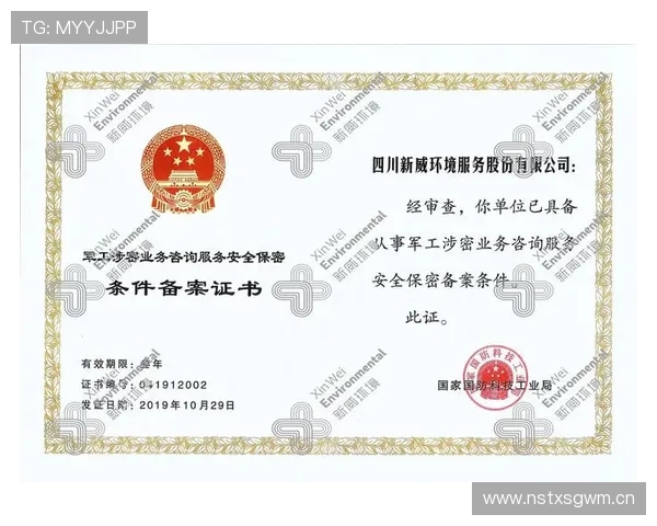 如何快速完成华体会会员登录流程确保账户安全与顺畅体验